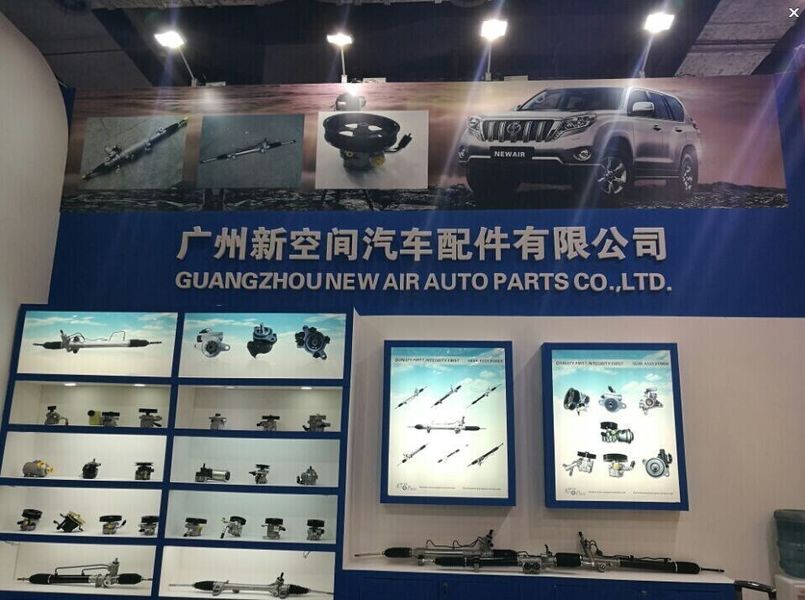 China Guangzhou New Air Auto Parts Co., Ltd. Perfil da companhia